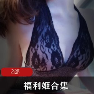 福利姬极品窈窕身材【猫猫女仆】夜店女郎