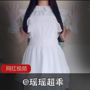 @瑶瑶超乖-白网袜制服【百度网盘】