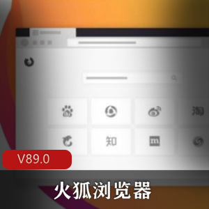 火狐浏览器firefoxV89.0