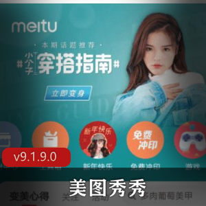 可可英语v4.5.2 高级版