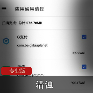 美图秀秀v9.1.9.0