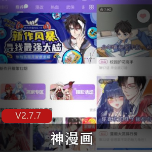 清浊V1.7.3专业版