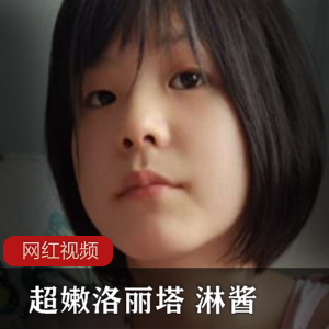 某推网红美少女 恶犬 黑丝旗袍作品一部