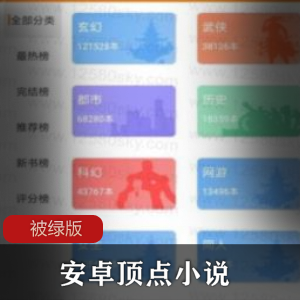 周易起名取名大师v1.1.6高级版