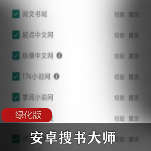 安卓快手清粉助手v1.0.0