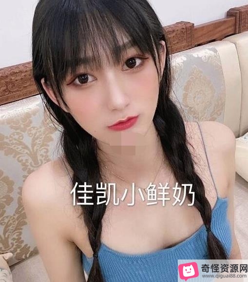 推特娇小清纯可爱女+佳凯小仙奶截图