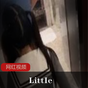 极品双马尾萝莉音【LittIe J】