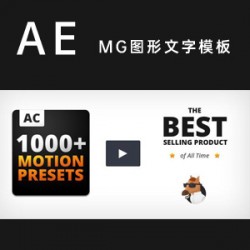 AE2019免费版带给力教学