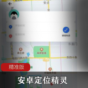 QQ装扮盒子APP高级版