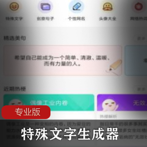 蜜蜂追书阅读软件APP