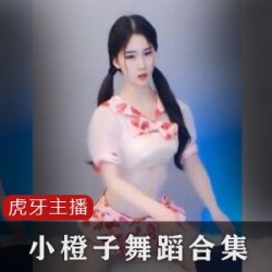 九妖女神小蓝_香车美女篇1部