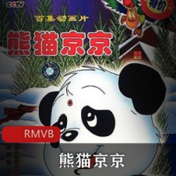 母爱文学作品《两个人的芭蕾》