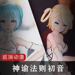 4K初音巡演超清4部