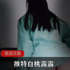 娜美妖姬的白丝护士篇