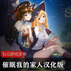 SeekGirl寻找女孩中文版_探索互动SLG游戏