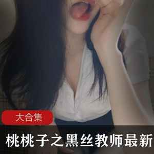 女生琳琳子自我娱乐集合