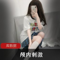 超美网红欣妹妹性感娇羞合集