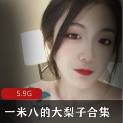 onlyfans上的超级宝藏女孩博主Meikoui合集