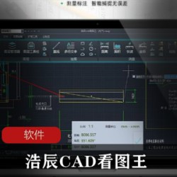 专业制图软件(浩辰CAD看图王)安卓解锁会员版推荐