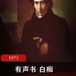 [其他分类][历史][世界局势]《总统是靠不住的》[林达][全本][pdf]