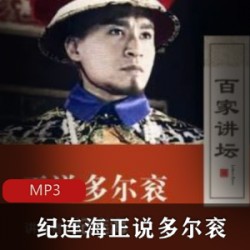 [网络小说] [喜马拉雅FM][我当摸金校尉的那些年VIP版][紫襟演播][456集全][m4a][64kbps][1.久妖G]