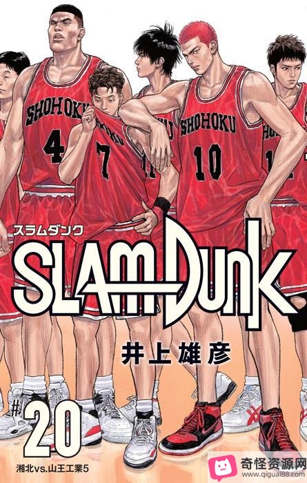 灌篮高手Slam.Dunk：台配正版国语高清，国粤多音轨，原画清晰倍速播放，阿里云盘，多终端访问，重温经典，青春励志故事