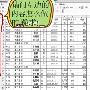 《Excel数据分析高手必备宝典：视频原画、倍速播放、数据整理与实战案例》