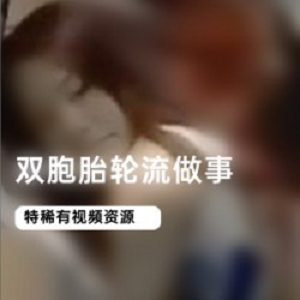 《芭芭拉和玛丽：双胞胎姐妹的漂亮双胞胎之旅》