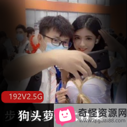 清凉私人定制：小狗妹子清新高颜值