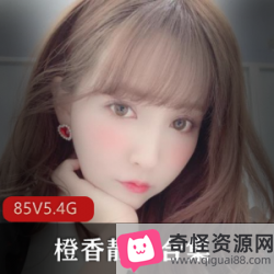 美女橙香静静85套5.4G合集：御姐颜值+身材车灯，洁白如玉，花样玩法无所不能！