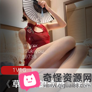 火辣美少女草莓味软糖：高挑身材自拍写真，私房福利曝光！