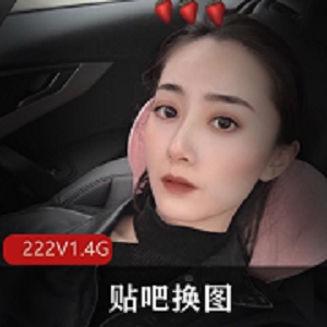 贴吧换图：前女友分手后自拍视图37套曝光