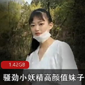 根据上述内容，可能的商品标题可以为：1.限时特惠S劲小妖精高颜值妹子驾车野外车上K交视频资源2.清纯妹子驾车野外车上K交视频资源，高颜值素人玩乐1.42GB3.