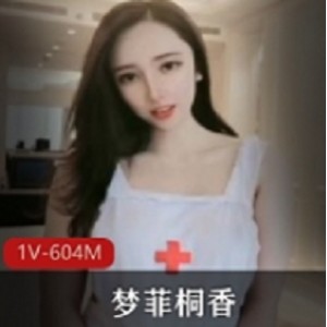 梦菲桐香：女神级网红的精彩演绎