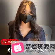 蜜桃鲜鲍女神西门吹某处粉嫩作品一线天资源