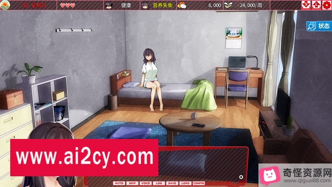 离家出走的少女：养成SLG游戏+CV游戏，动态CG，H场景，互动创意