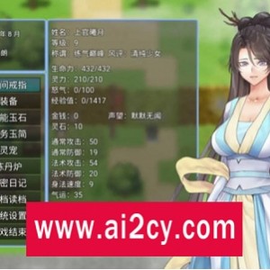 绯月仙行录ver0.515A：VIP传真步兵版，30小时全程玩法，古风RPG游戏