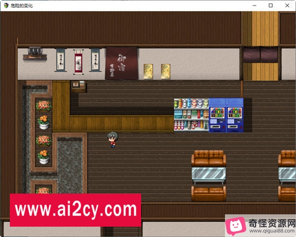 《危险的变化ver1.0》汉化作弊版，PC/安卓平台，NTRRPG/ADV视频