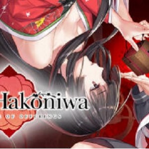 贽之匣庭(NienoHakoniwa)ver1.0.6-神秘传奇游戏，画风极致，多款DLC，官方中文版，八坂久朗成长之旅