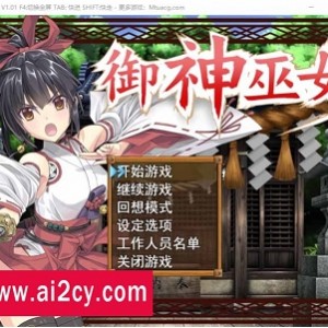 管理员的窥视Ver1.08STEAM官方中文正式步兵版-像素风格SLG游戏，30段全动态CG，关键词搜集攻略