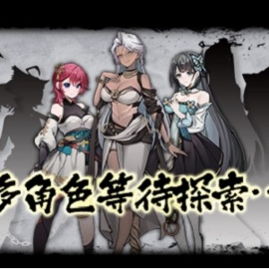 神仙修仙之旅：SLG新作，全动态CG，CV声优，互动美女，STEAM官方步兵版