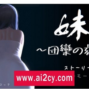 RoomGirl：职场少女3D大作，海螺精翻汉化，步兵版，人物卡，完美整合