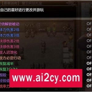 《卡琳·监狱长：动态RPG步兵作弊版》-DLC百度云资源秒传链接SLG游戏性