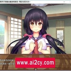 《暑假探索大姐姐RPG：画风肉感，动态CG，社保保障》