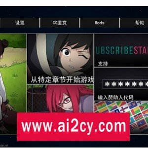 火影女忍者训练师Ver2.21全CG回想MOD更新欧美SLG