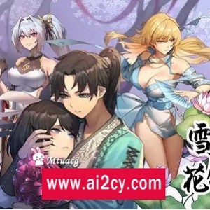 雪月花云汉化版RPG全CG回想存档新作，百度云资源秒传链接，武侠冒险之旅