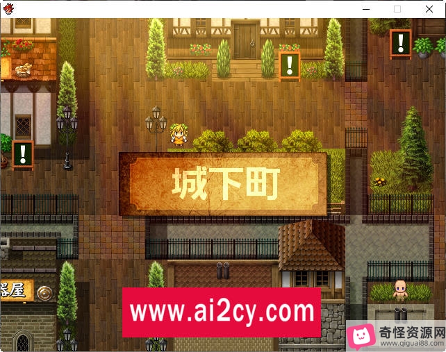 王妃求子大作战AI智能汉化版RPG游戏：解压密码pwjbl，游戏介绍、特殊事件、攻略，城镇人数