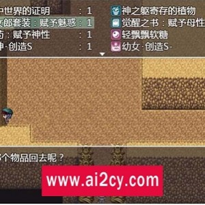 O色神器：PC安卓双端汉化版RPG，百度云资源秒传链接，挑战生歼任务