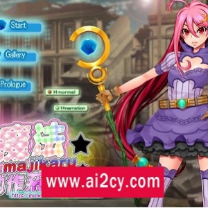 魔法神秘动作系少女DL官方中文版-全CV-百度云资源-日式ACT-手绘制作-恶堕阶段-H场景-挑战玩家必玩!