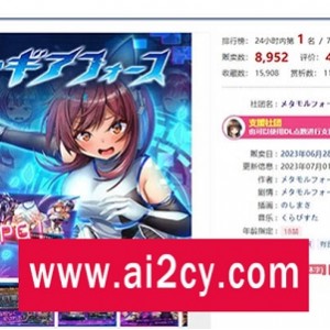 热门RPG战斗エロ特化RPG：圣齿轮部队中文版，百度云资源秒传链接女主角